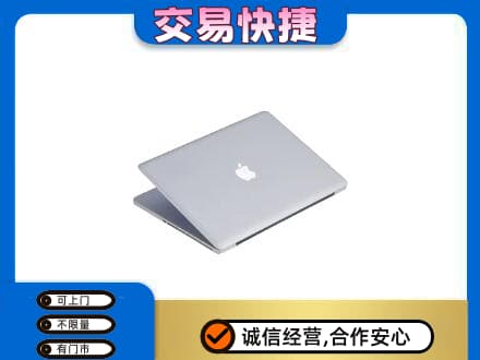 阿坝理县回收旧电脑
