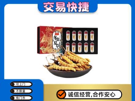 阿坝理县回收冬虫夏草
