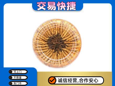 阿坝理县回收虫草礼盒