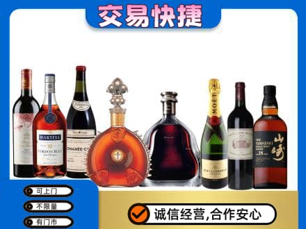 阿坝理县回收高档洋酒