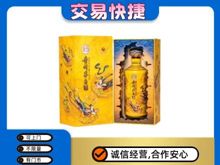 阿坝理县回收散花飞天茅台酒
